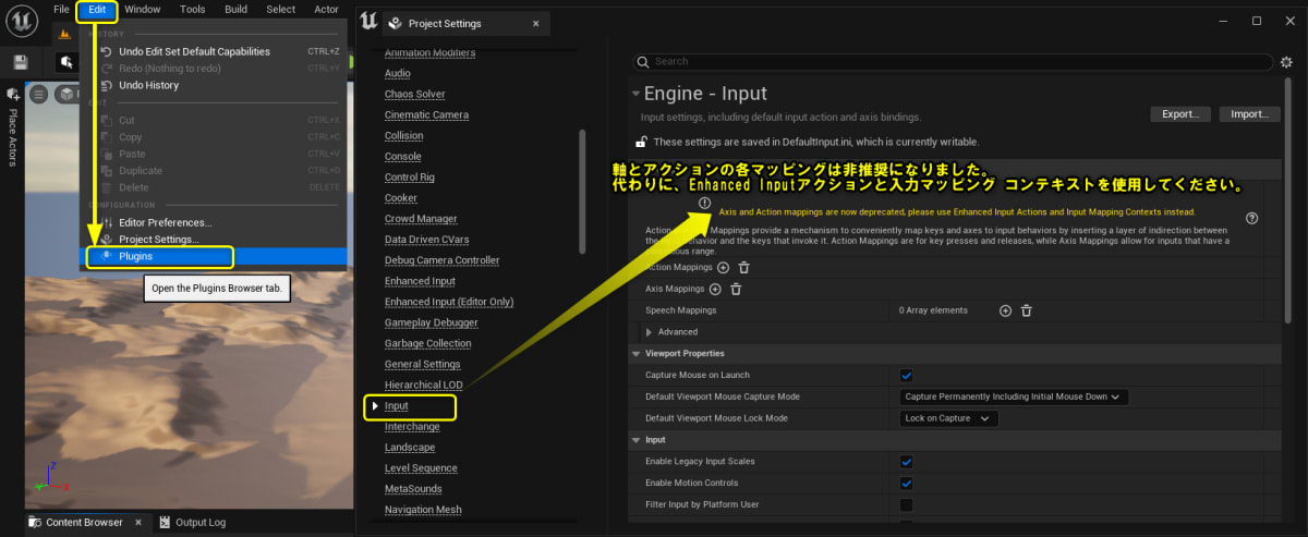 【BP】EnhancedInput|Unreal Engine 5から始める C++ & Blueprint