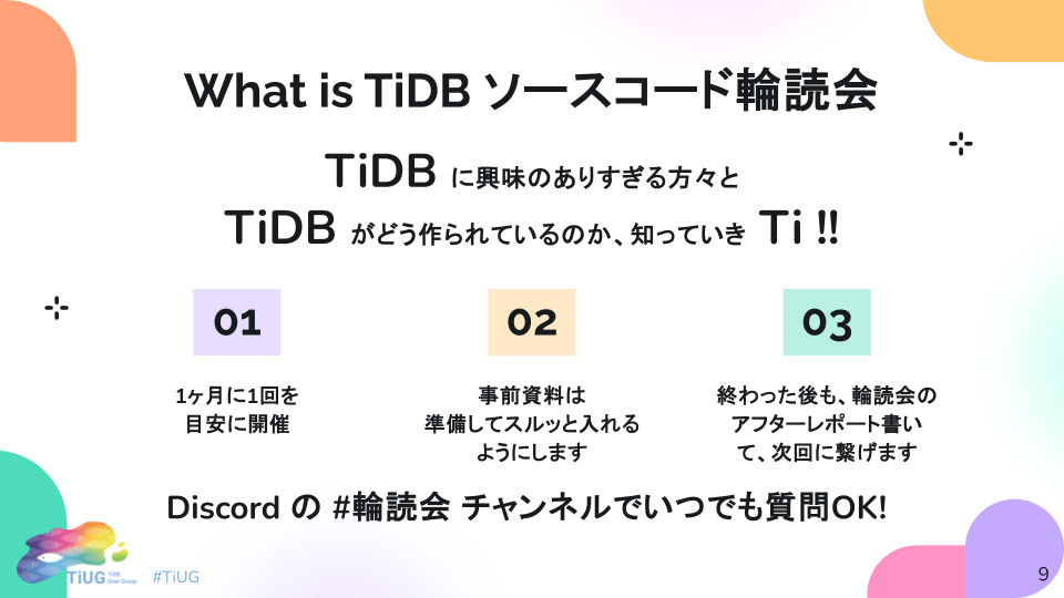TiDB