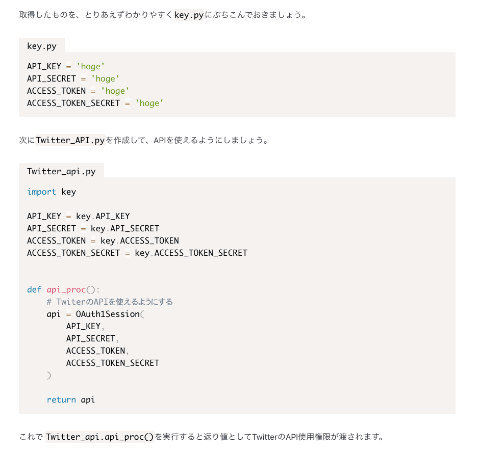 スクリーンショット 2021-02-09 16.10.39.png