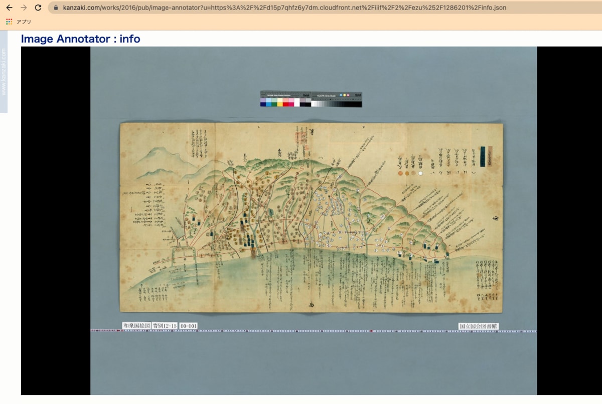 f:id:nakamura196:20220316143050p:plain