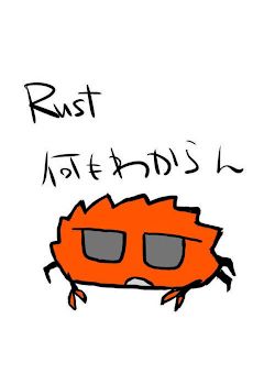 Rustで数値計算