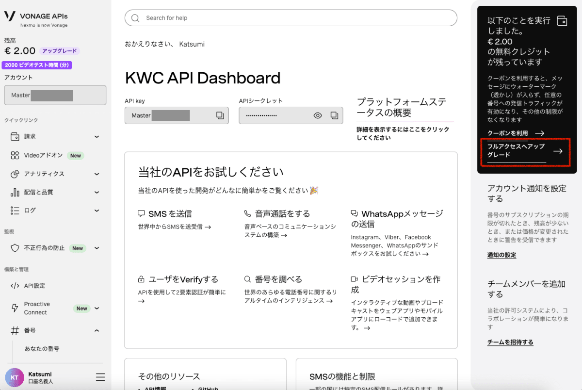 KWCDashboard