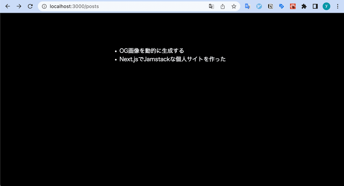スクリーンショット
