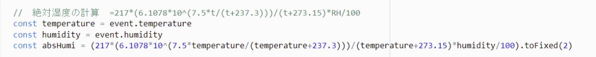 Lambda関数：絶対湿度計算のコード