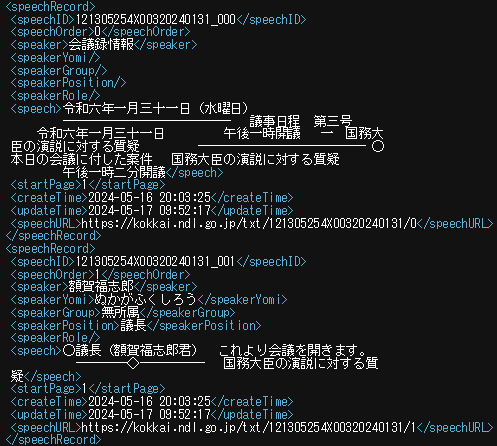 元データ