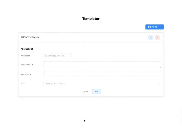 全体像.gif