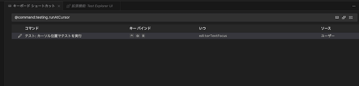 Keyboard shortcut settings