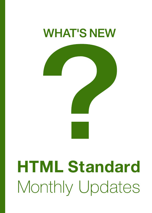 HTML Standard 今月のアップデート