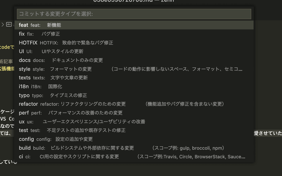 パレットで項目が出てくる。