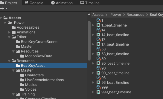 BeatKeyAssetとTimeline