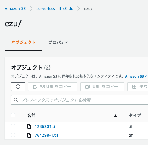 f:id:nakamura196:20220316141044p:plain