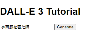 スクリーンショット 2023-11-14 165829.png