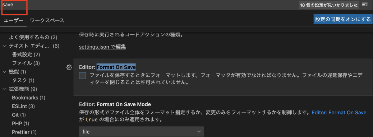 スクリーンショット 2020-10-26 16.28.50.png