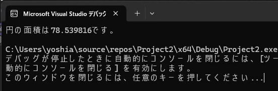シェアードポインタ