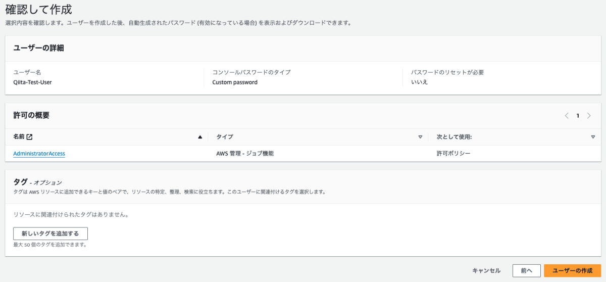 スクリーンショット 2023-11-29 21.00.17.png