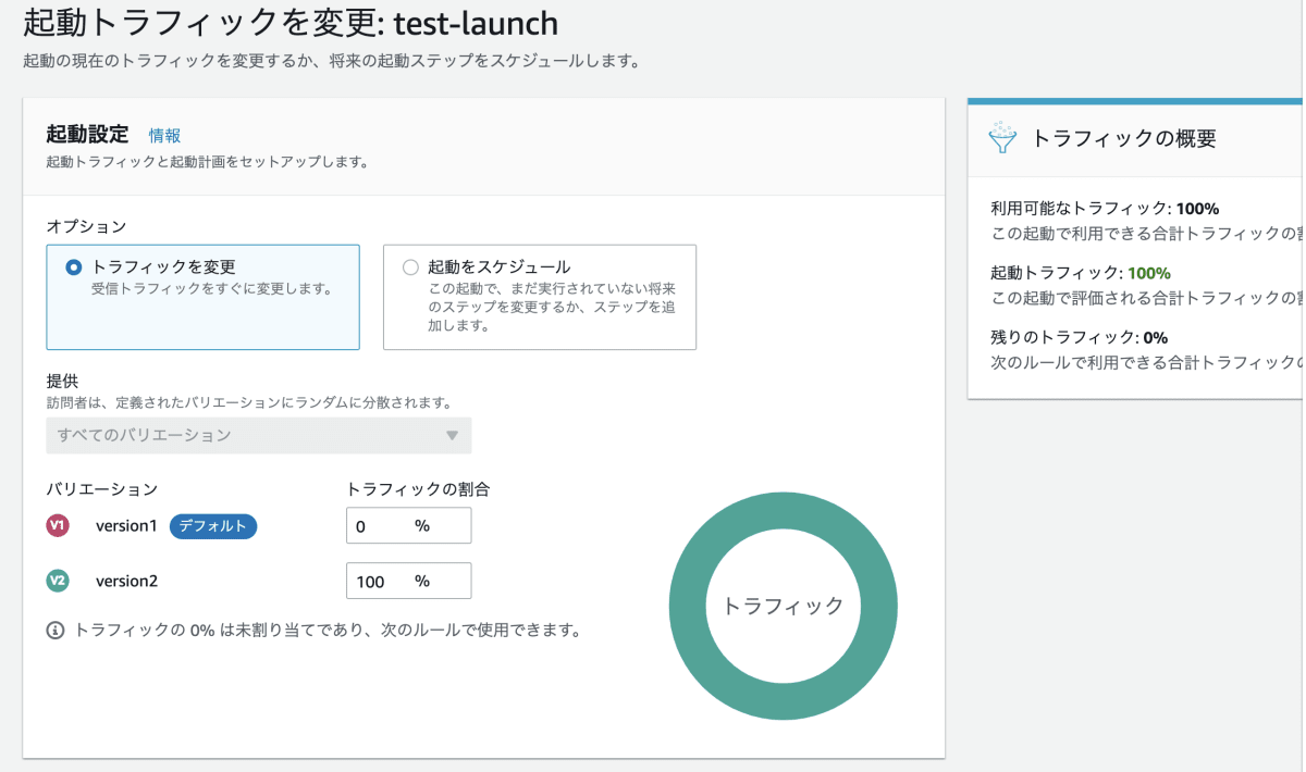 スクリーンショット 2021-12-12 12.22.45.png