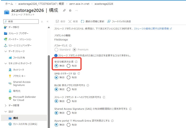 storage-disable-secure-transfer