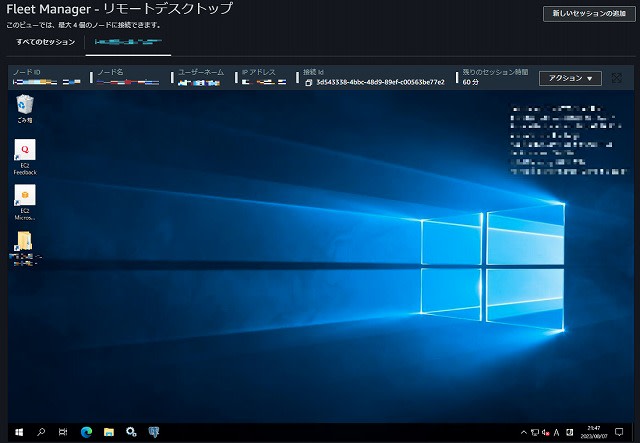 fm-windows