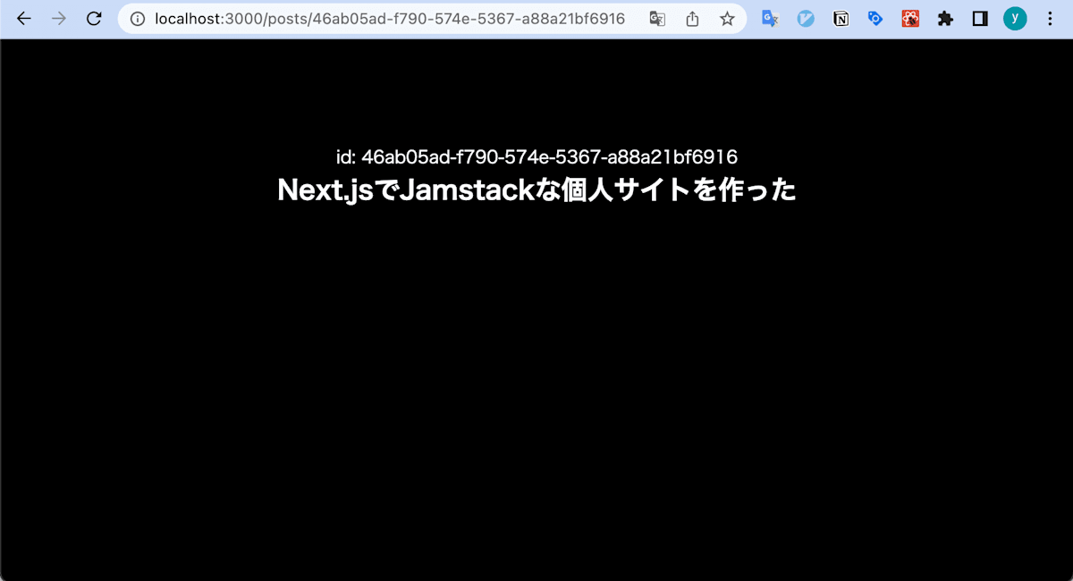 スクリーンショット