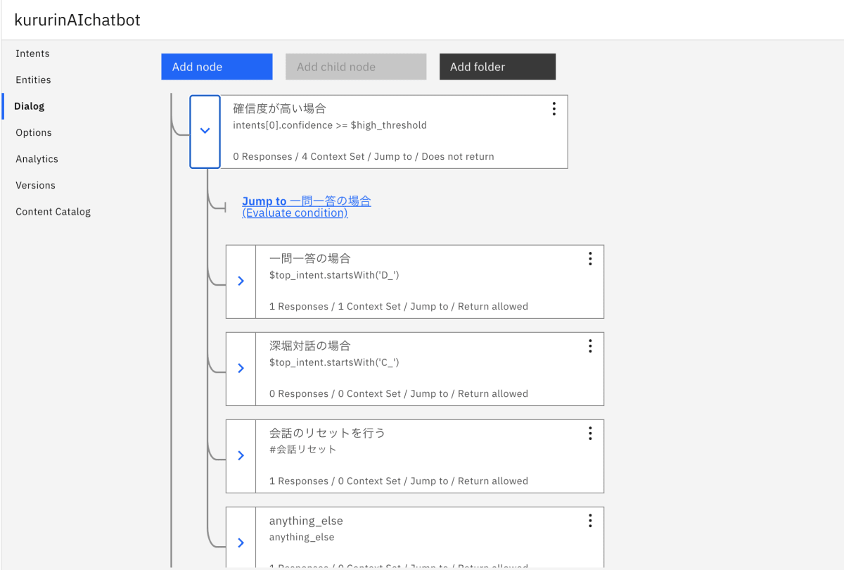 スクリーンショット 2020-10-14 13.29.50.png