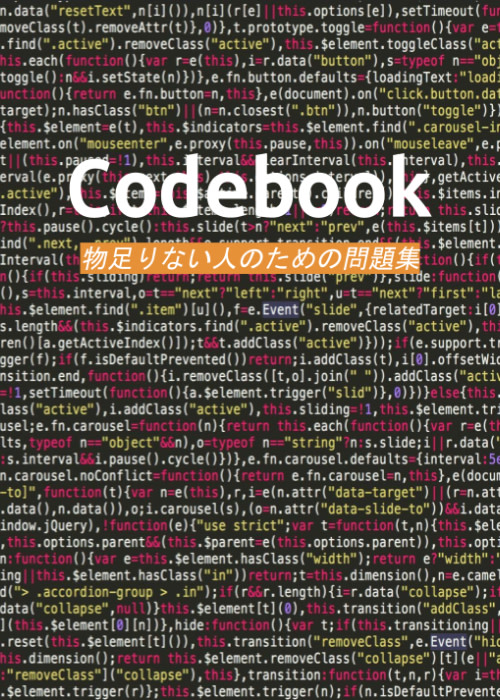 Codebook