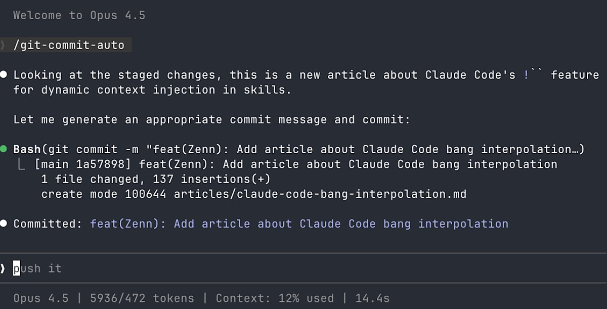 bang interpolation あり