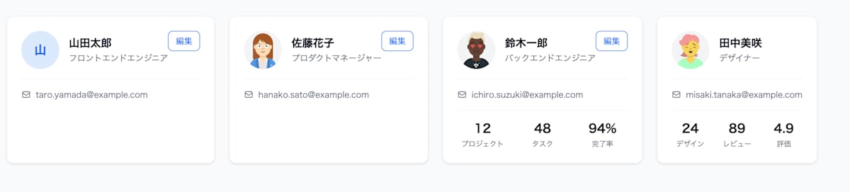 スクリーンショット 2026-02-02 14.58.00.png
