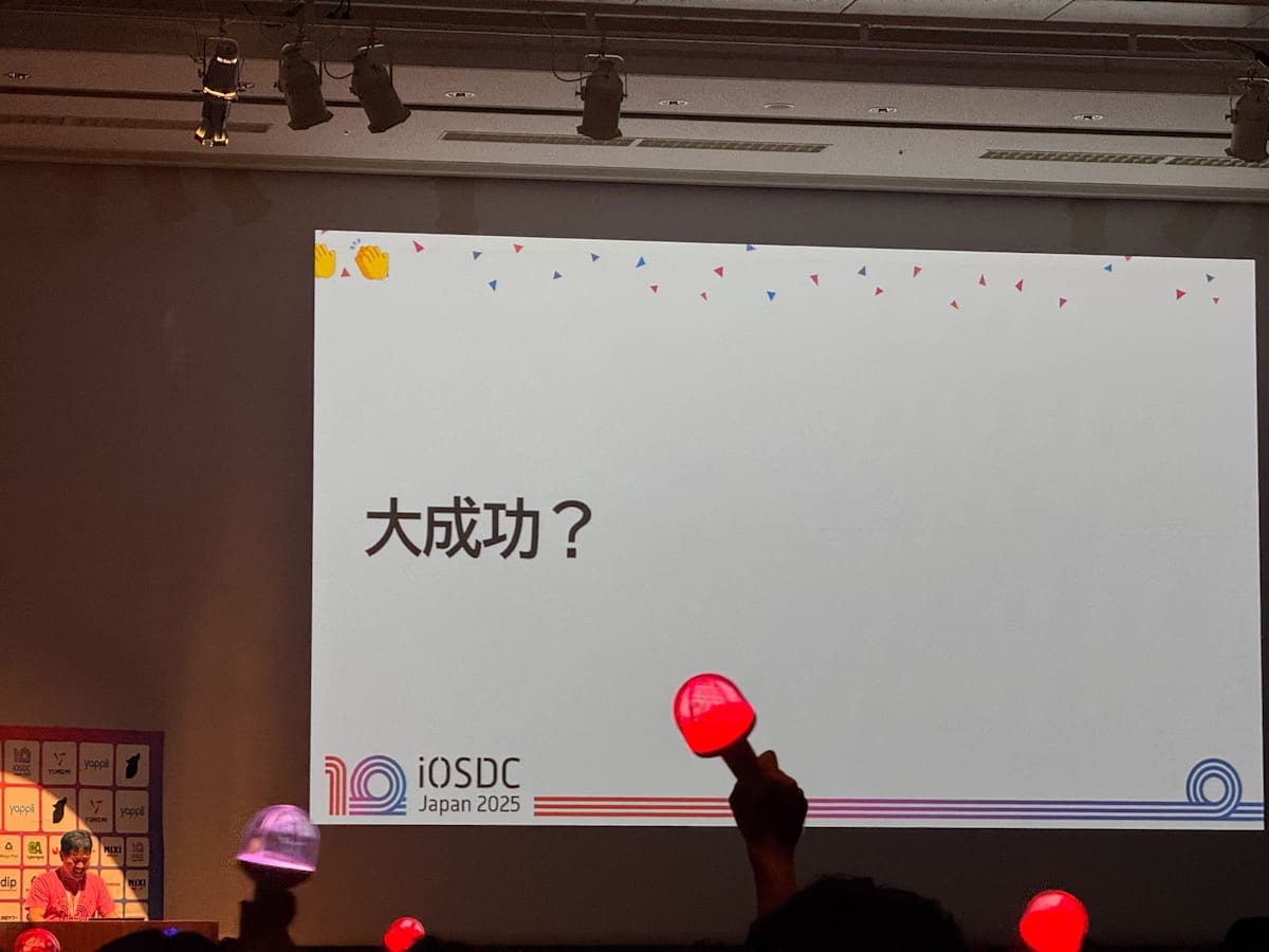 クロージング1