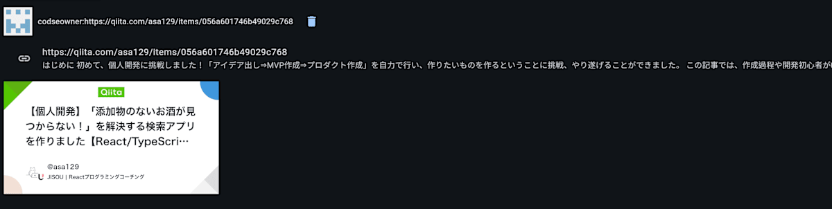 自作チャット