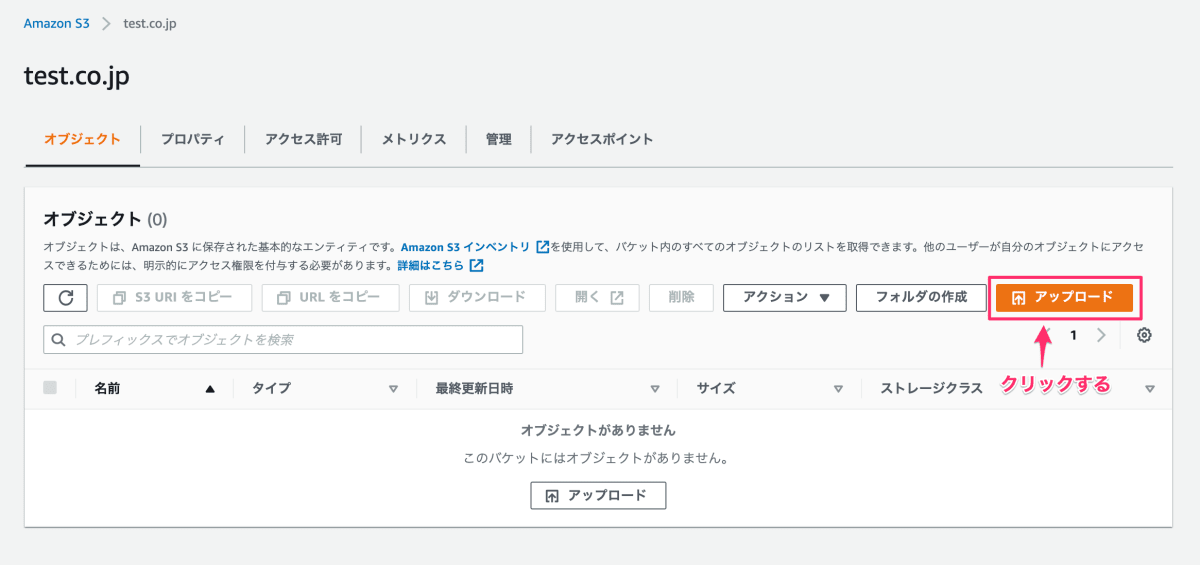 スクリーンショット_2021-06-09_7_28_11.png