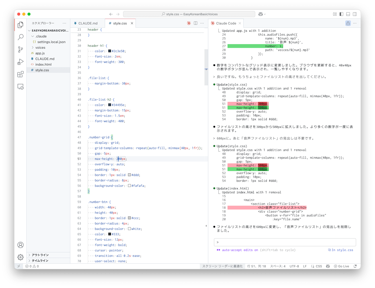 VS Code