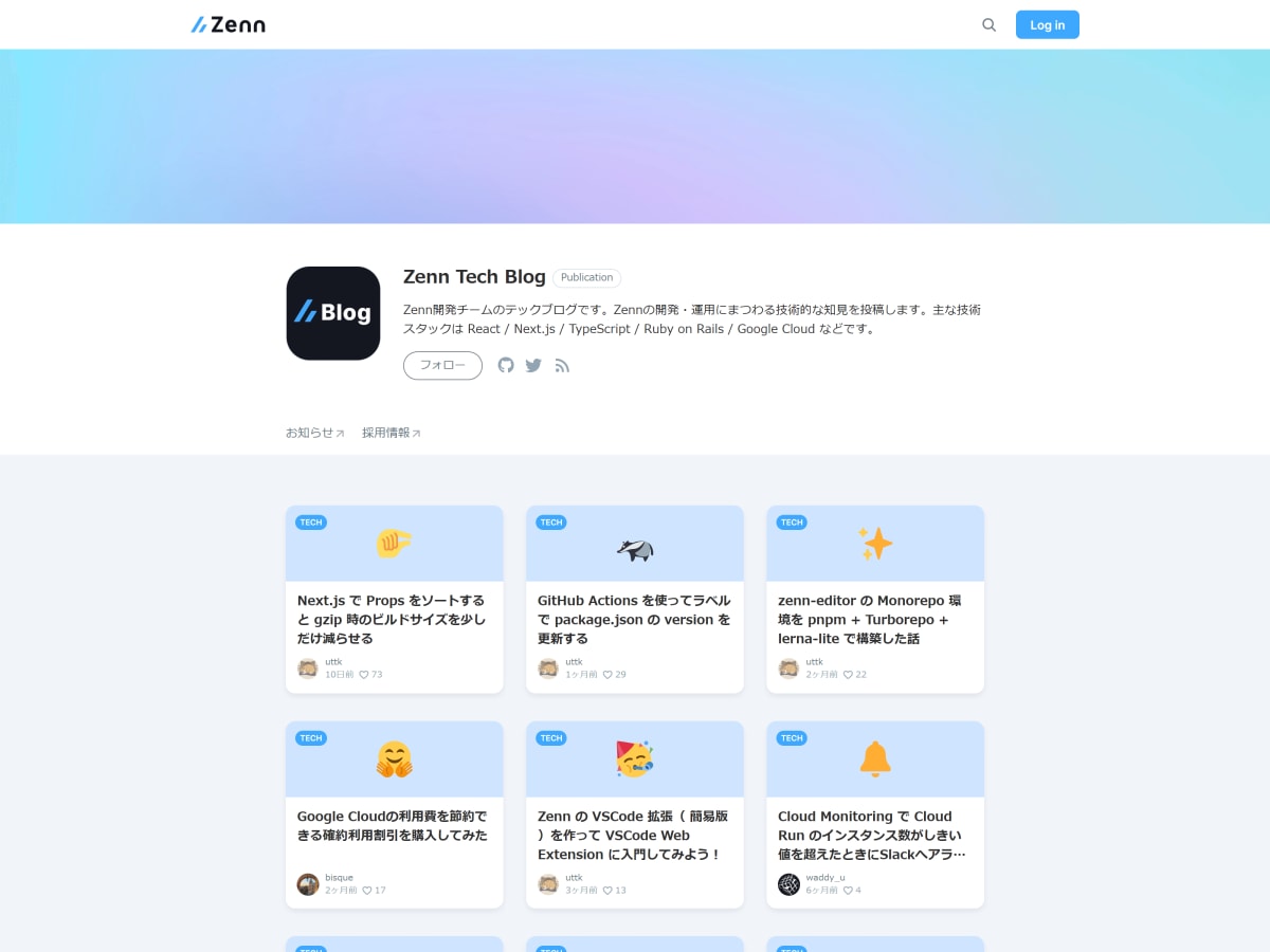 Zenn Tech Blog の Zenn Publication ページのスクリーンショット