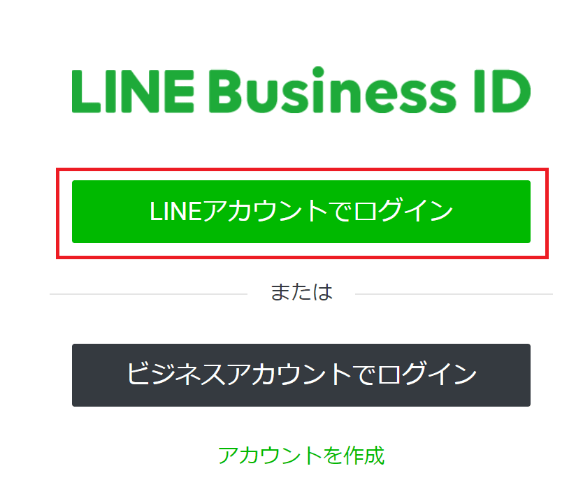 とりあえずハンズオン Awsのクイズを出題するline Bot作成してみた とりあえずハンズオン Awsのクイズを出題するline Bot作成してみた