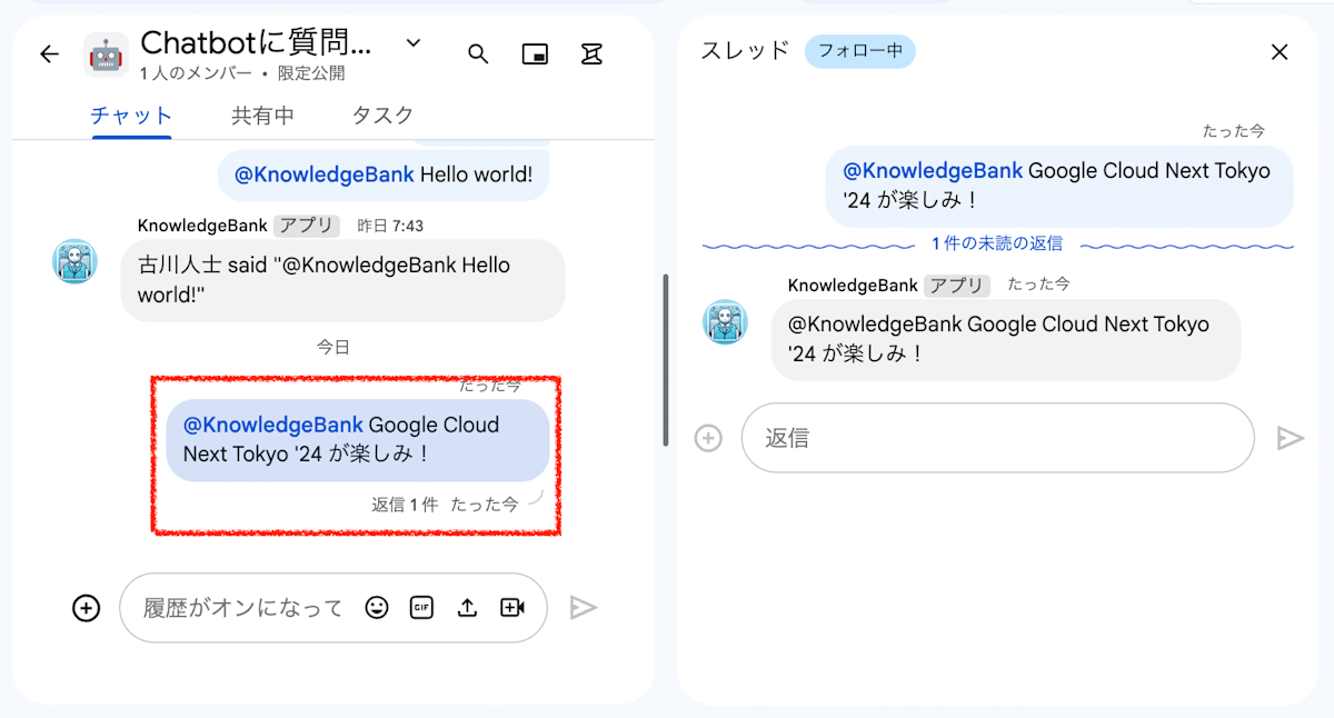 実行結果