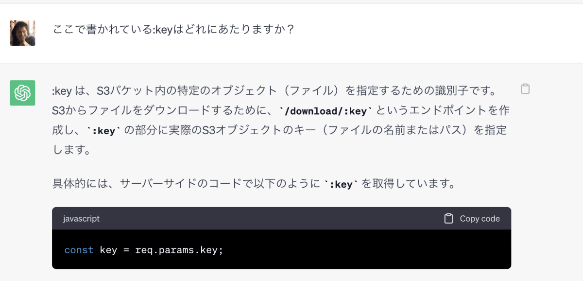 スクリーンショット 2023-09-16 14.12.19.png