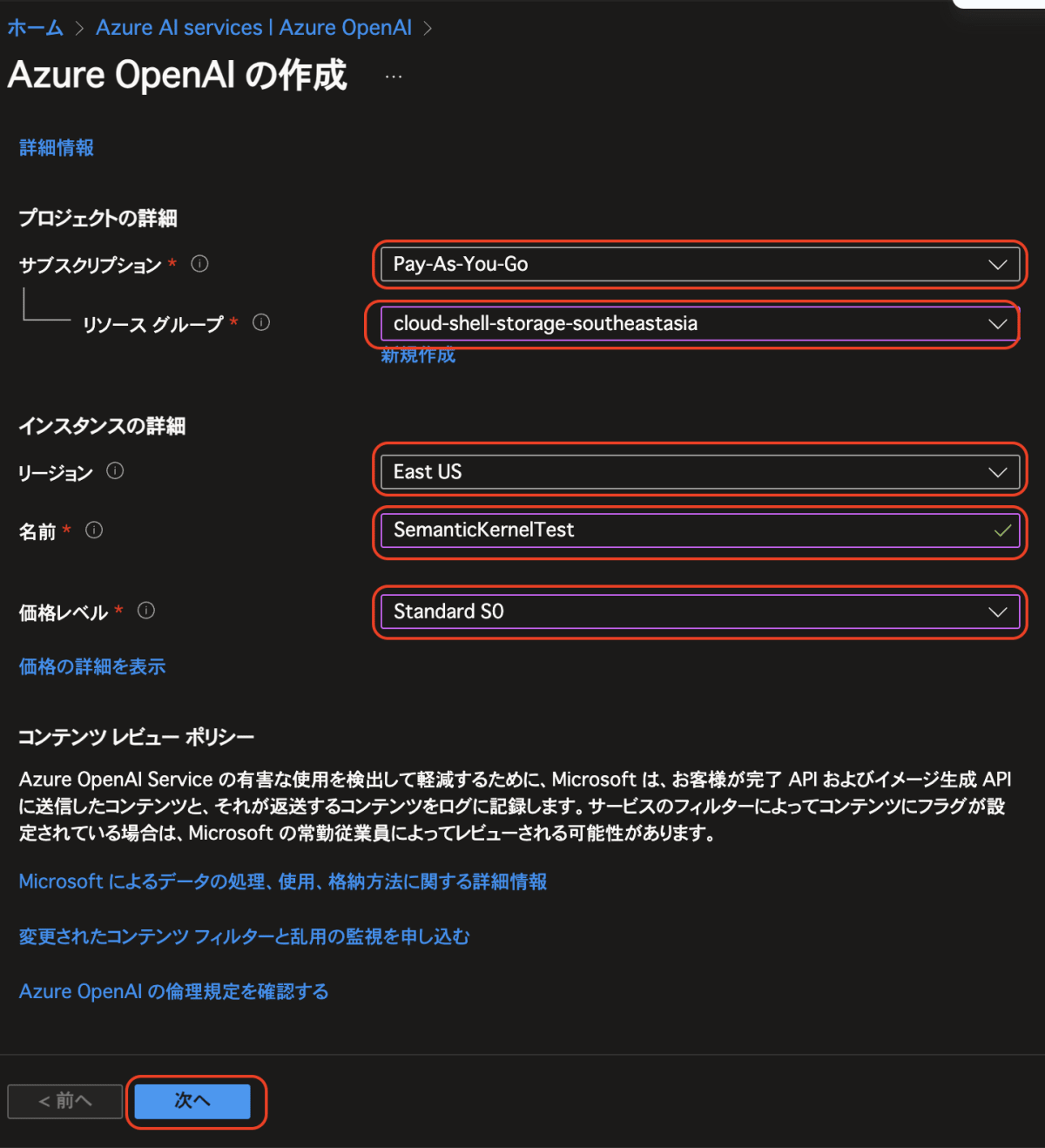 Azure1.png