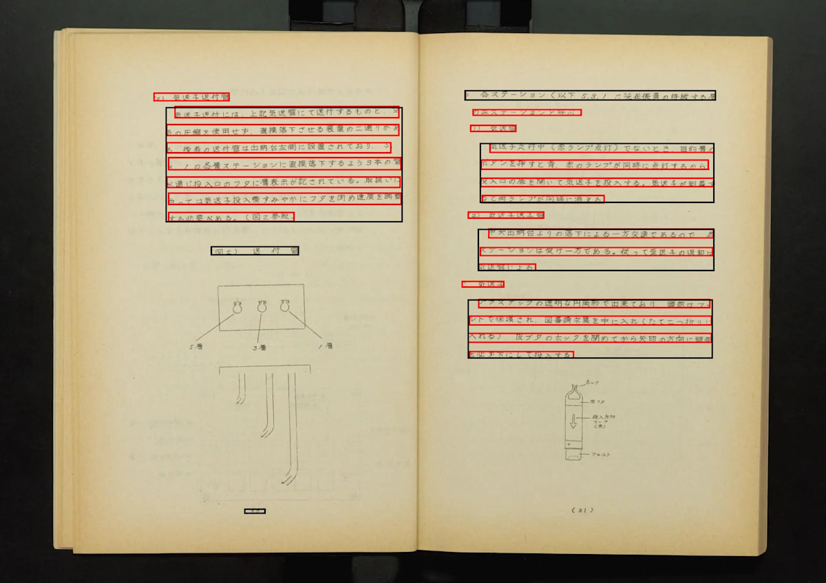 vis_digidepo_2531162_0024