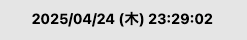useDateFormatを用いて日本語で曜日を表示しています。2025/04/24(木)と表示されています
