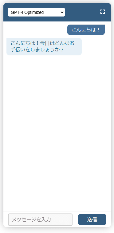 チャットボットのメイン画面