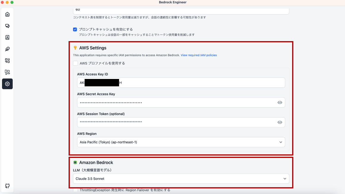 スクリーンショット 2025-05-23 155517.png