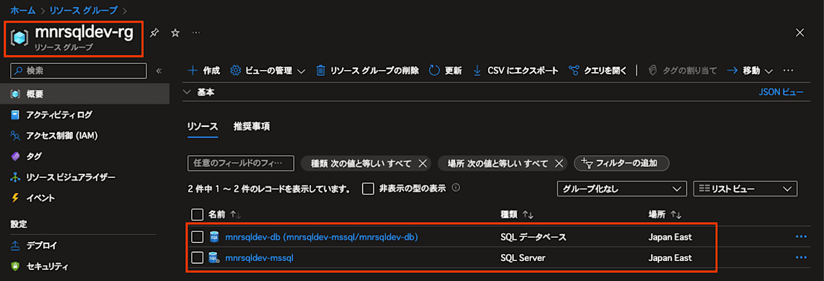 azure-mssql-entra-01.png