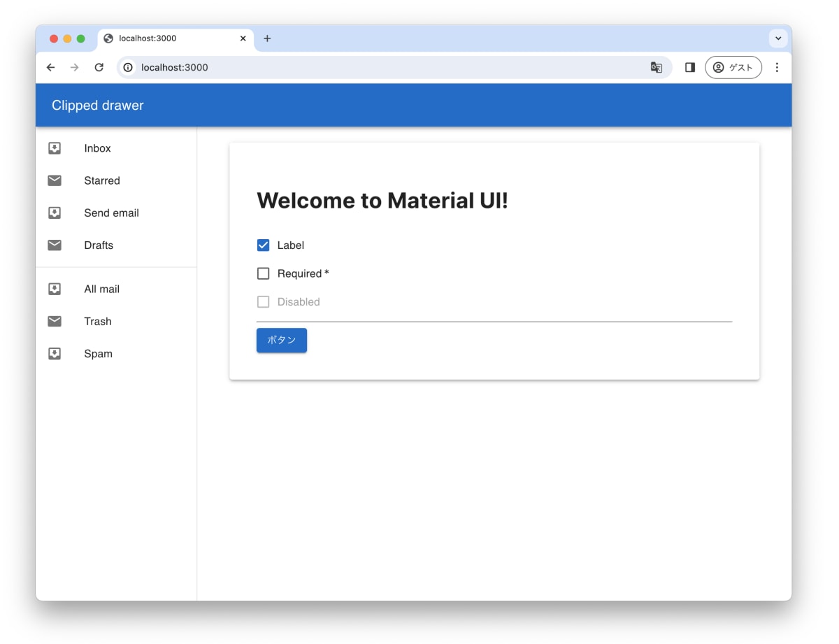 Next.js + MUI で簡単な管理画面テンプレートを作ってみる(その1)