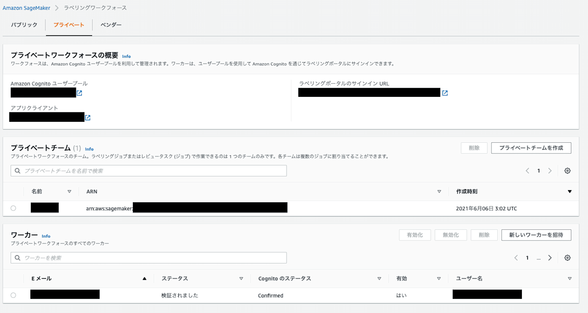 ワーカー例.png