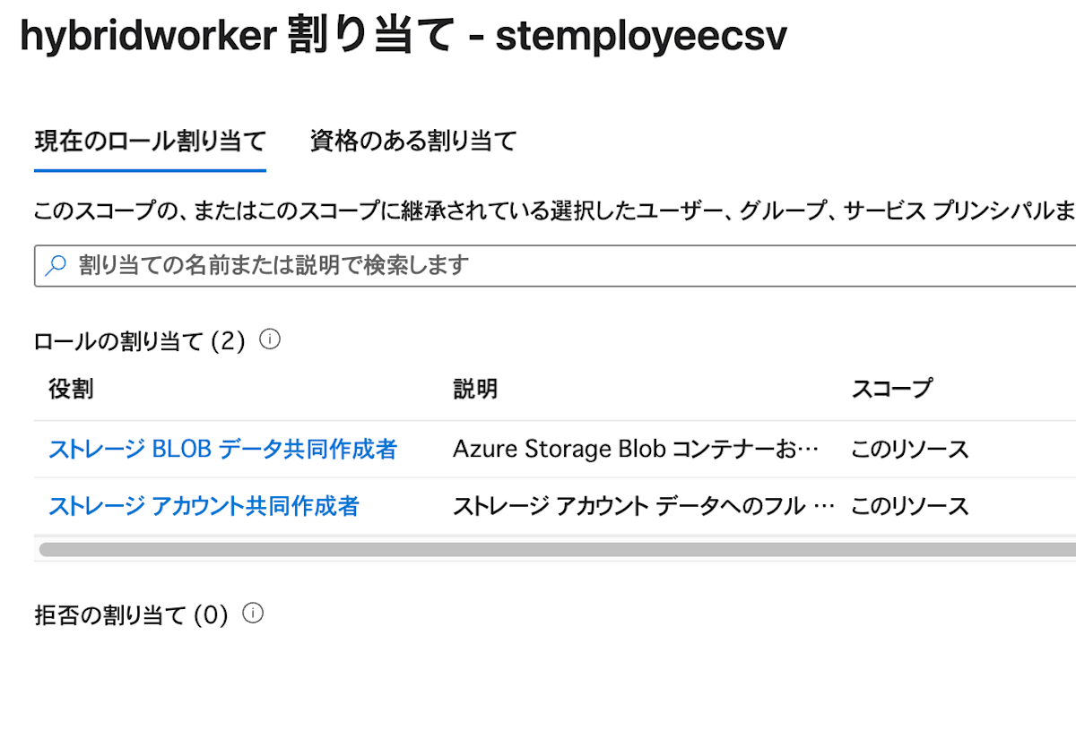 スクリーンショット 2025-04-18 12.44.59.png