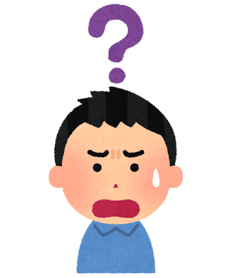 何も分からない...