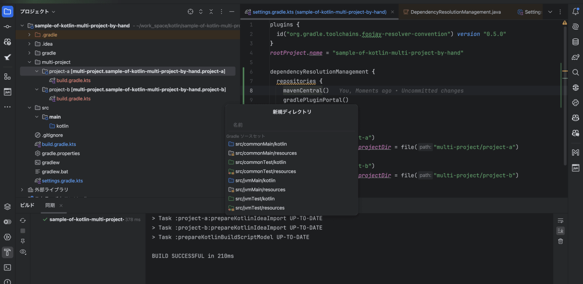 new-package-of-kotlin-multi-project-package