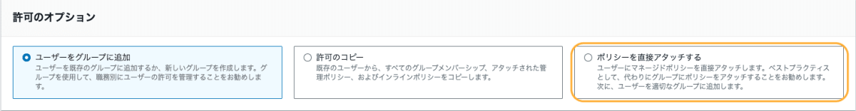 スクリーンショット 2023-11-29 20.38.57.png