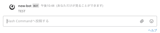 use overwrite