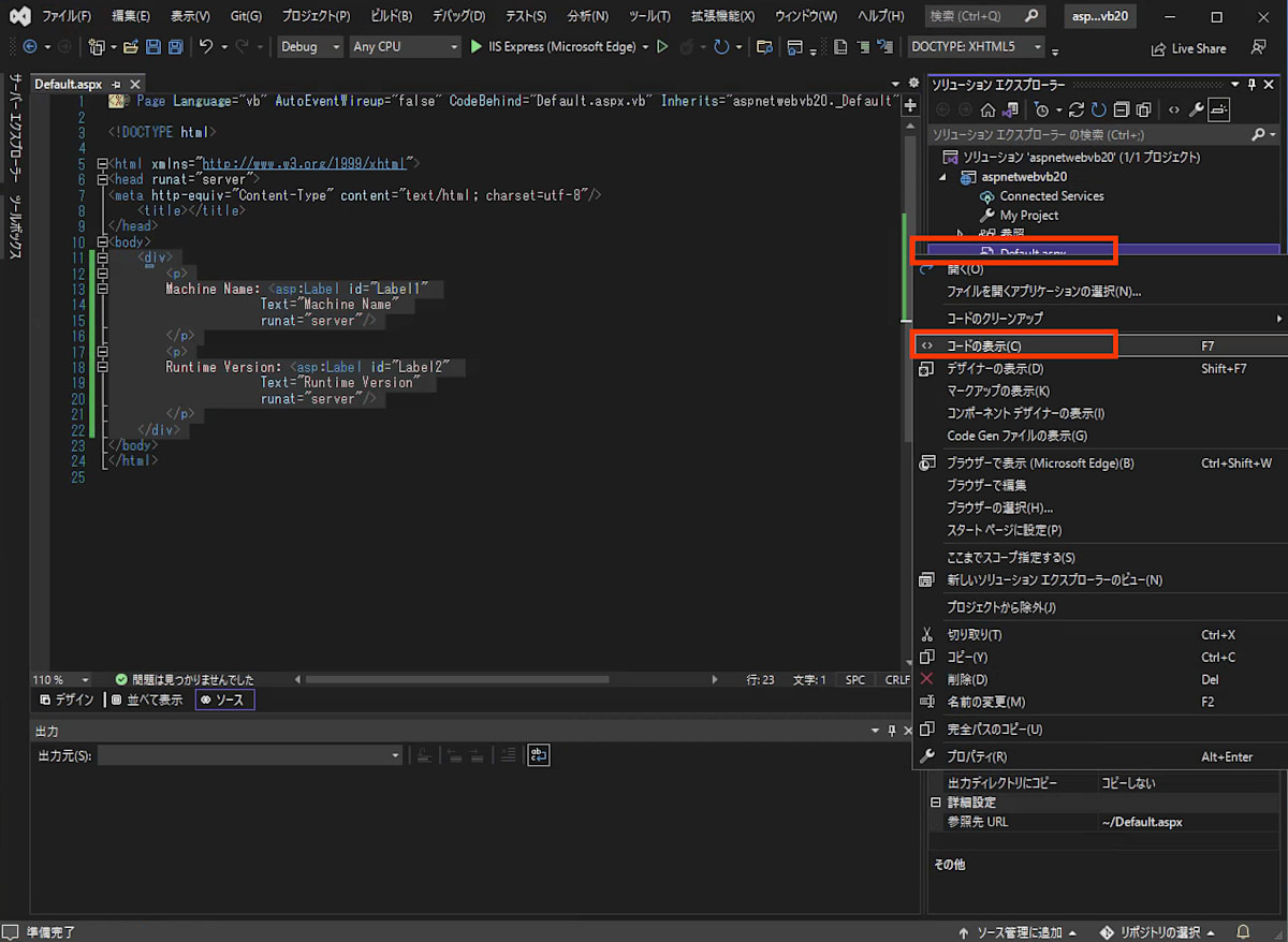 aspnetweb-vb20-07.png