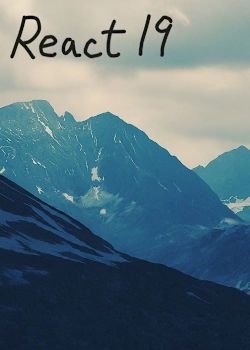 React 19の新機能まるわかり